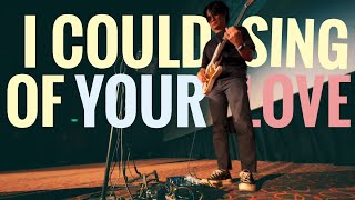 I COULD SING OF YOUR LOVE - IEM EG Mix