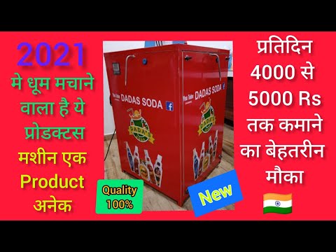 Juice Filling Machine videos