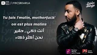 Soolking Ft Lacrim &#39;Maladie    (Lyrics /Paroles) مترجمة