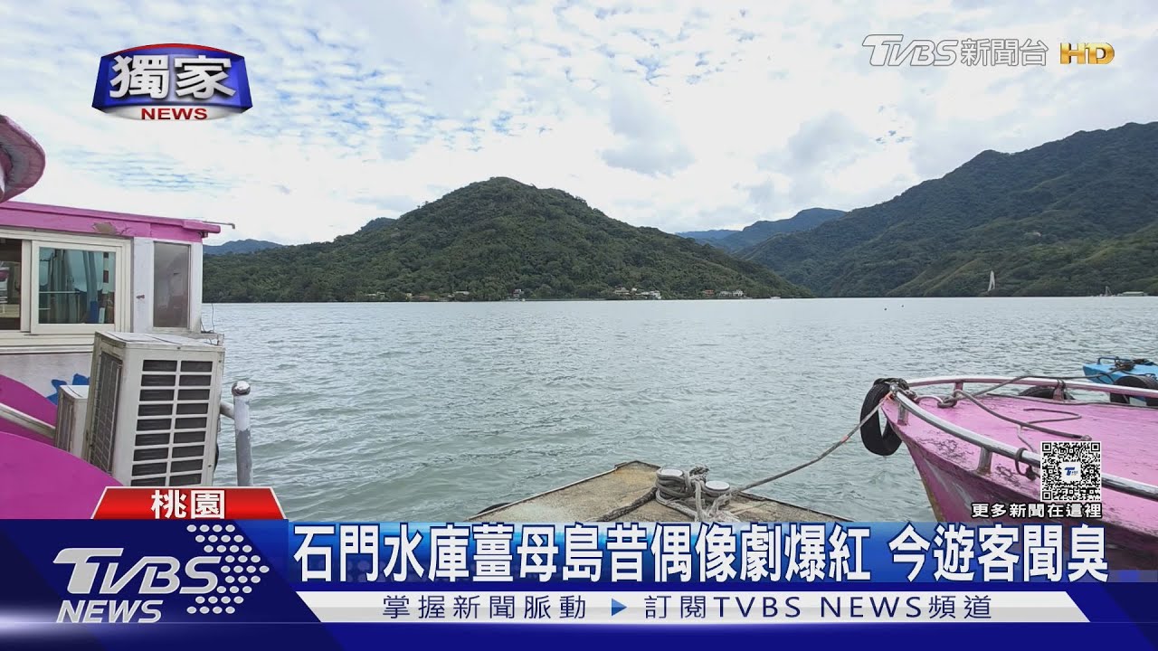 「命中注定我愛你」取景地飄臭味!韓客崩潰 多年未清理