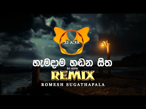 Hamadama Hadana Sitha - Remix (DJ AIFA)