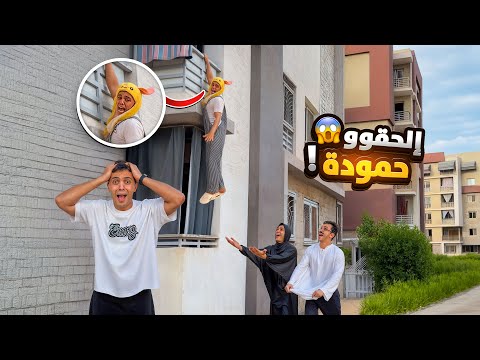 فيلم (لعبه فرعون) حموده شوح نفسه من البلكونه 😱😂السلسيلي