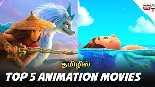 hollywood animation movies tamil dubbed hollywood animation movies tamil dubbed