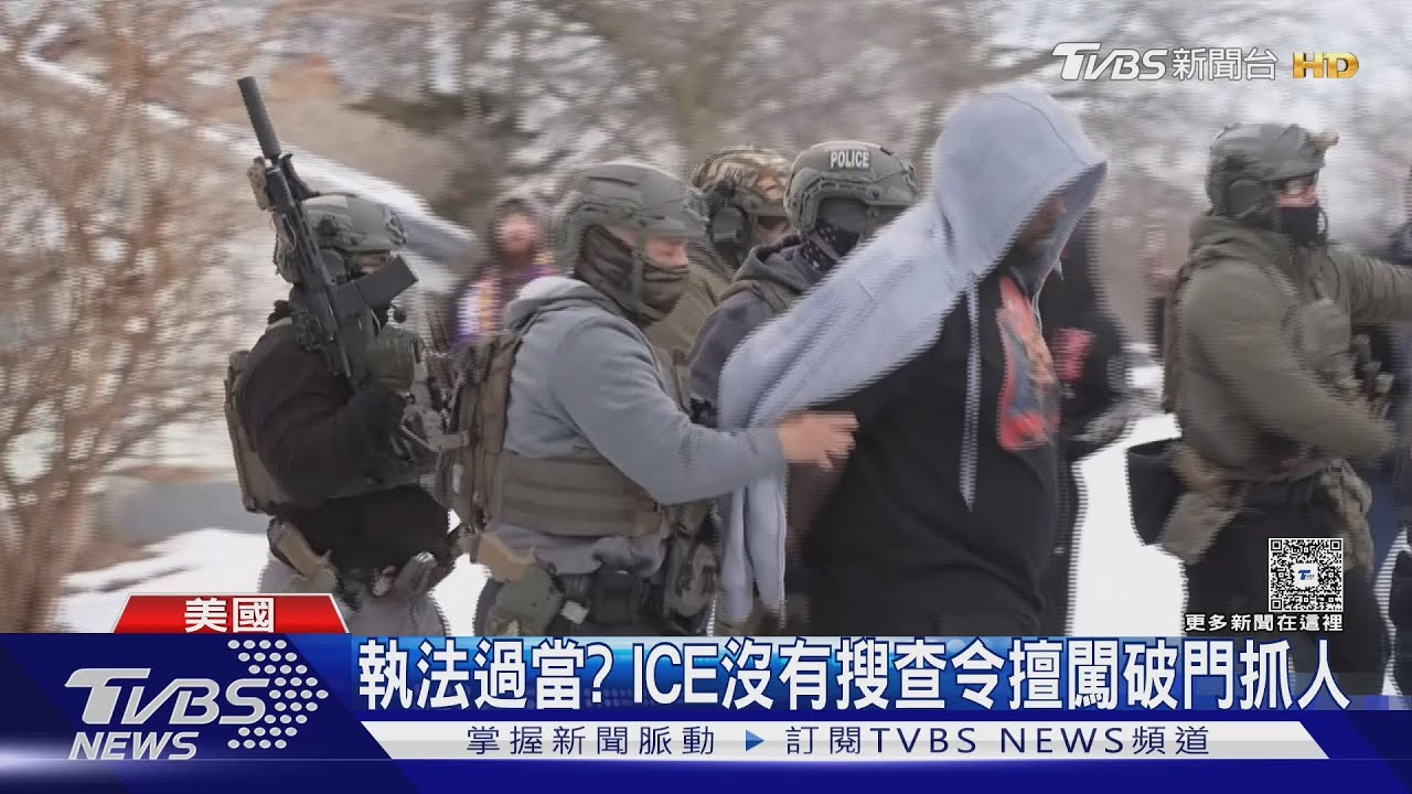 破門擅闖逮人! 美反ICE示威激烈 催淚彈波及嬰兒