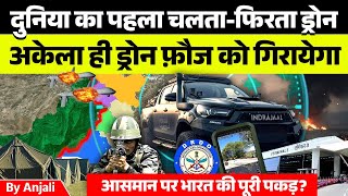 World’s First AI Anti-Drone Patrol Vehicle | Inside India’s Indrajaal Ranger | Anjali mam