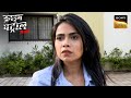एक ढाबे वाले को हुआ High Standard लड़की से प्या�