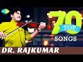 Top 70 Songs Of Dr Rajkumar P B Sreenivas One Stop Jukebox Kannada Original HD Songs