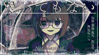 思ってもない/初音ミク - Not imagined