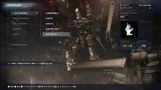 [ ARMORED CORE VI ]　#44　気がついたら五週目、止められない止まらない(笑)