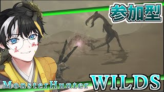 【参加型】笛と笛で笛がダブってしまった【MHWS】
