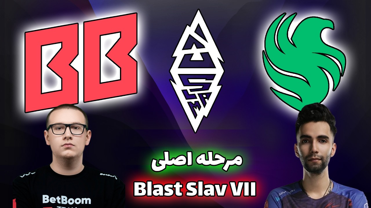 فالکنز - بت بوم | مرحله اصلی | بلست اسلم هفتم | Team Falcons vs BetBoom Team