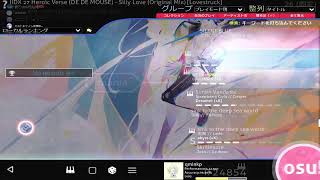 hima tekina kanzi no OSU!