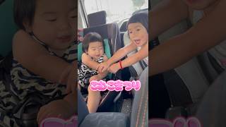 一歳児の要望にしっかり応える二歳児✨ 【こむこまつり】 #shorts