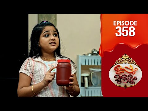 Uppum Mulakum 3 | Flowers | EP # 358