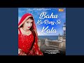 Bahu Ka Rang Se Kala