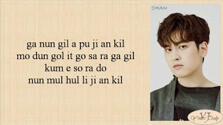 Download lagu iKON - Flower (너란 바람 따라) Easy Lyrics mp3