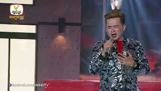 នឹកសង្សារចាស់ - ចាន់ កូមែន | Concert | HM
