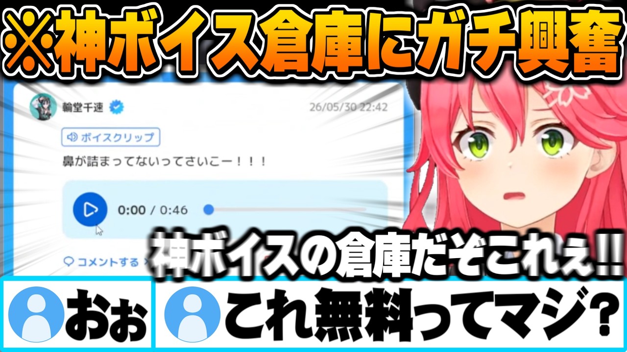 YouTubeサムネイル