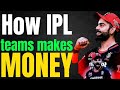 Business model of IPL | How IPL teams make money | Umar sohaib chaudhary |