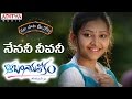 Nenani Neevani Full Song With Telugu Lyrics Kothabangarulokam Varun Sandesh Swetha Basu Prasad