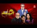 Padutha Theeyaga Season 26 Love Breakup Songs 9th March 2026 Full Episode ETV