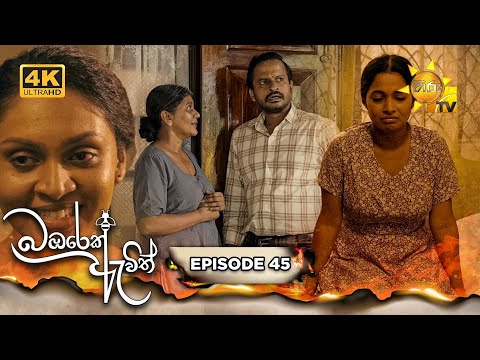 Hiru TV
