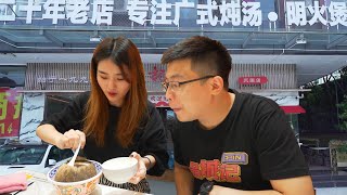 毫不誇張，這一盅靚湯要放在珠江新城，起碼要賣到100塊以上！ 【品城記】