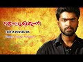 Thotti Jaya Movie Songs Thotta Poweru Song Silambarasan TR Gopika G M Sundar Harris Jayaraj