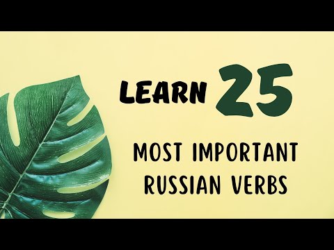 25 RUSSIAN Most Important VERBS - Part 2