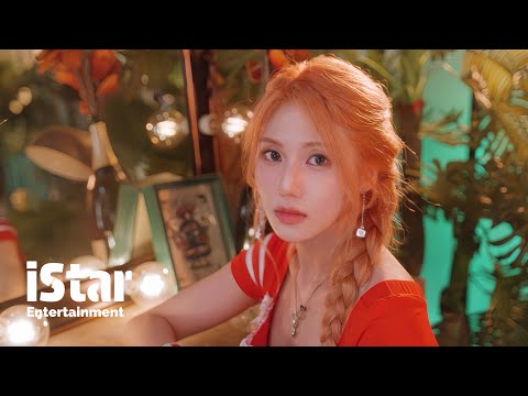 NewL 뉴엘 Sweet Palace Official MV (Clean Ver)