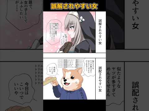 「一文字変えるだけで驚愕！ブルアカのタイムラプス絵描き動画」