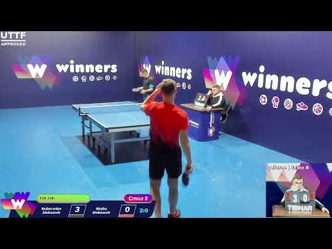 Buberenko Aleksandr - Skyba Aleksandr.WINners CUP Table Tennis 8 11.12.2020 17:45