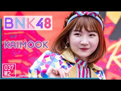 190714 BNK48 Kaimook - BNK48 @ Japan Remix [Fancam 4K 60p]