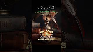 Download lagu Murottal Wanita Surah AN-NAS Maghfirah M Hussein. Transliterasi Huruf Latin Al-quran Juz Amma Juz 30 mp3 Download lagu Murottal Wanita Surah AN-NAS Maghfirah M Hussein. Transliterasi Huruf Latin Al-quran Juz Amma Juz 30 mp3