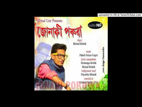 Jonaki Poruwa by Mrinal Mrittik