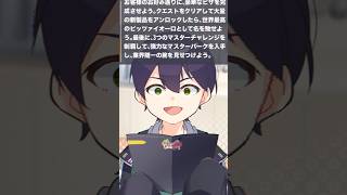 テンションが上がり続ける剣持刀也【にじさんじ手描き切り抜き】#shorts