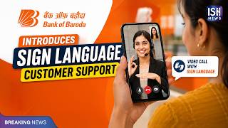 Bank of Baroda Introduces Sign Language Customer Support | ISH News