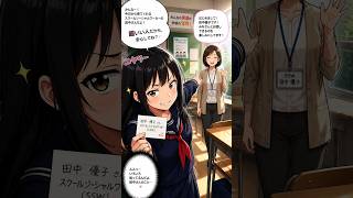 【保存版】社会福祉士の仕事内容と将来性を1分でサクッと解説 #資格コスパ研究所 #国家資格 #資格解説 #資格コスパ #社会福祉士 #医療系資格 #shorts