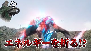 【5話感想】山怪獣と折れるスパイラルバレード【ウルトラマンブレーザー】