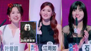 非诚勿扰 男嘉宾爱好动物园追星，孟非热情安利红山顶流 20251025