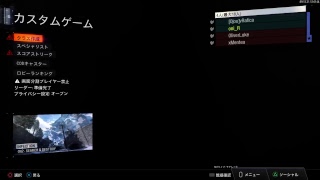 鬼ヶ島より実況中継が繋がっております