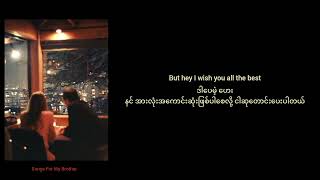 Moving on ( mm sub ) - Kodaline (cover by Wani Annuar) #mmsub #lyrics #myanmarsub #engsub