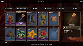 【参加×】フォーザキング２
