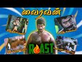 Love For Vatthi Vairavan Roast Summa Pechu Summapechu Roast Funnymovie