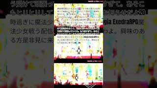 爆音爆笑魔法少女まどかマキカ戦う魔法少女物語バグ編集お知らせだよ。是非見てねm(_ _)m