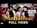 Mohabbat Dil Ka Sakoon Hai Aitbaar | Dil Hai Tumhaara | Alka Yagnik | Kumar Sanu | Udit Narayan