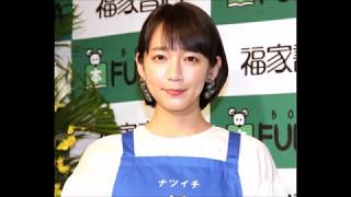吉岡里帆、写真集オーストラリアの長期ロケ振り返る