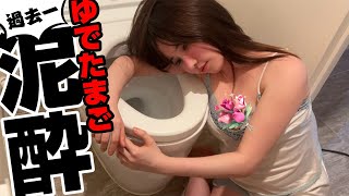 【泥酔】アラサー独身女のリアルな夜。