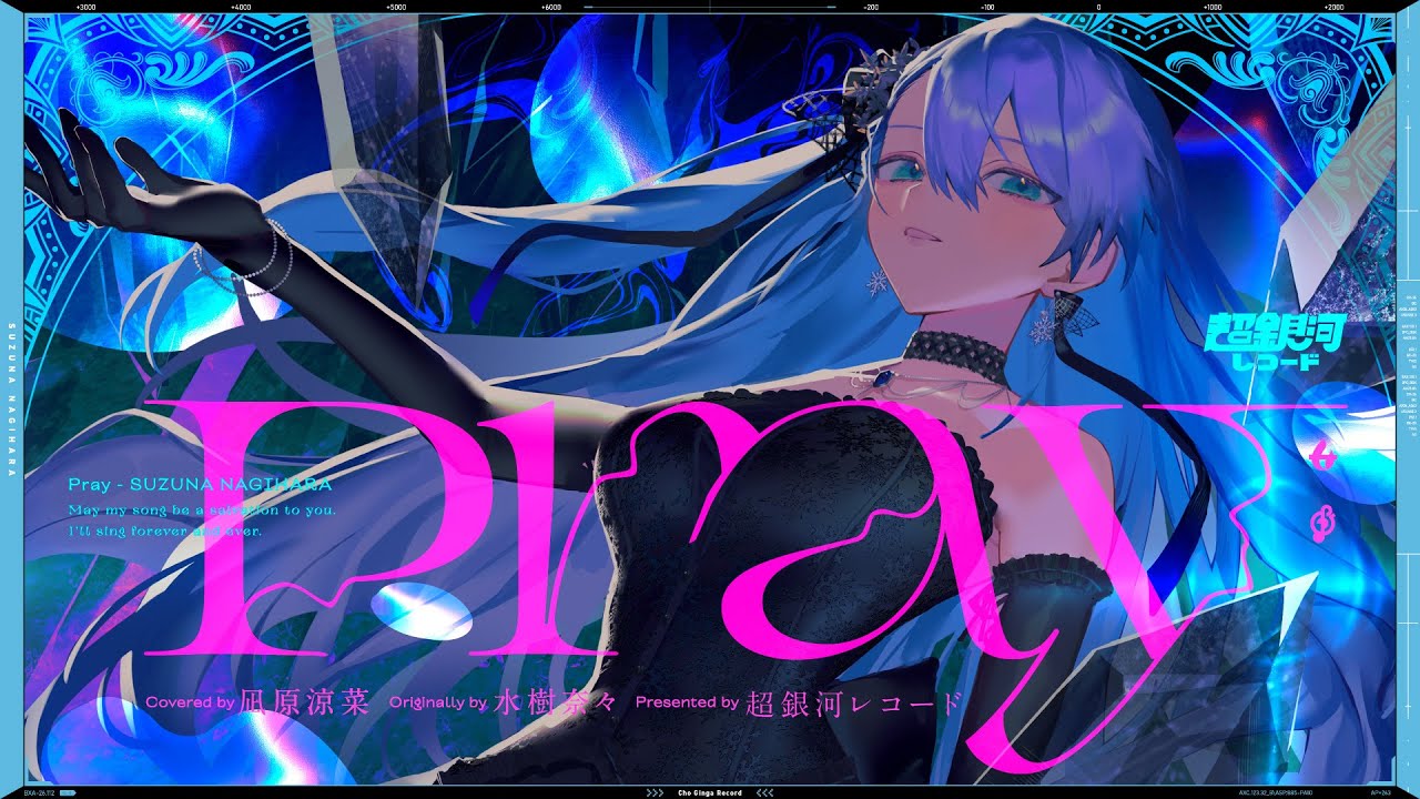 Pray - 水樹奈々 // covered by 凪原涼菜