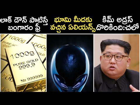 Latest News in Telugu Today |  ఈరోజు తెలుగు వార్తలు  29th April 2020 7 PM | News6G